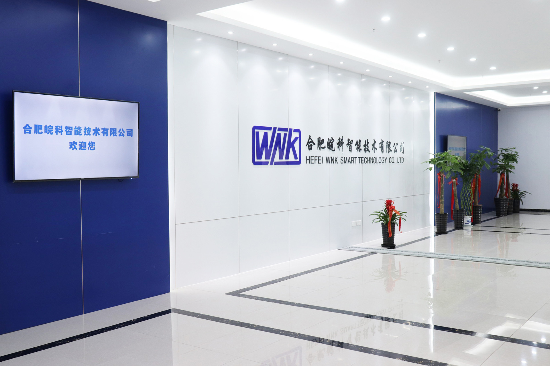 China Hefei WNK Smart Technology Co.,Ltd company profile